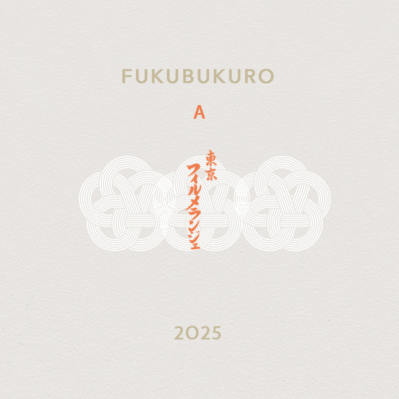 2025 FUKUBUKURO【A】